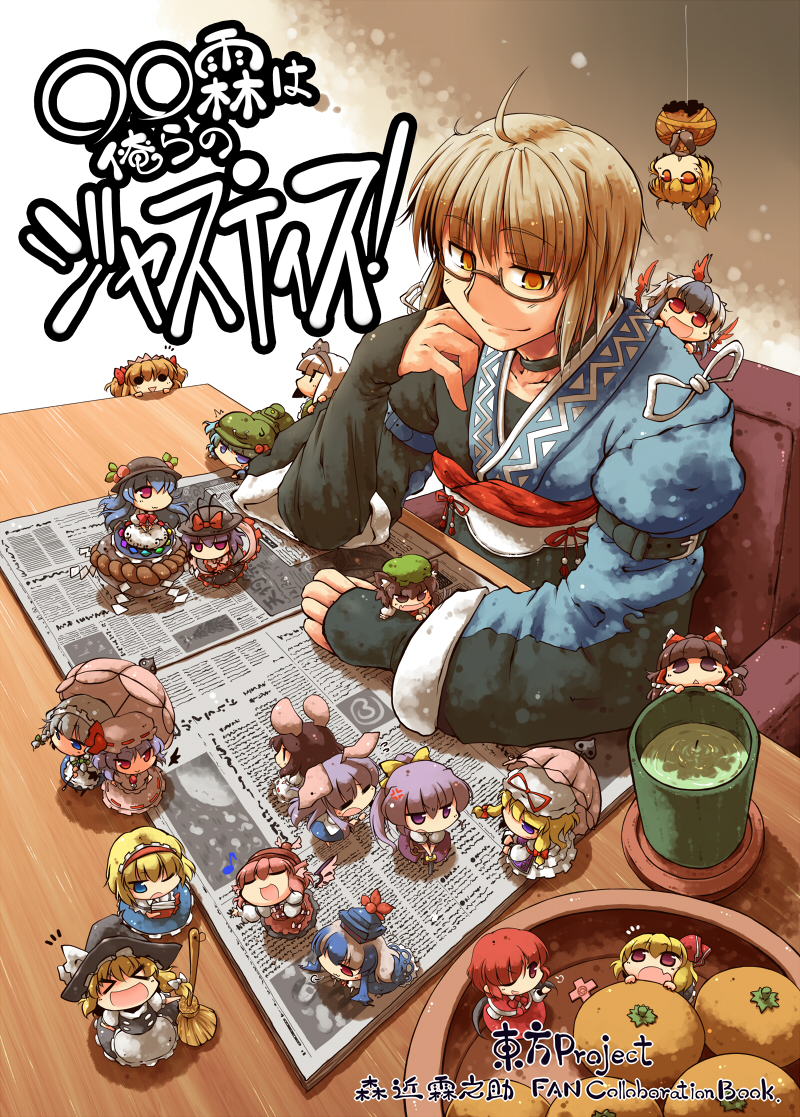 hakurei reimu, kirisame marisa, remilia scarlet, izayoi sakuya, alice margatroid, and 16 more (touhou) drawn by okome_(kome_kuma)