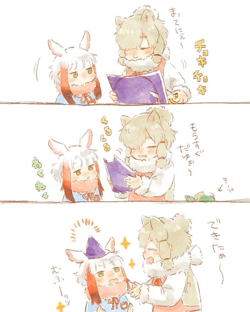 japanese crested ibis and alpaca suri (kemono friends) drawn by moeki_(moeki0329)