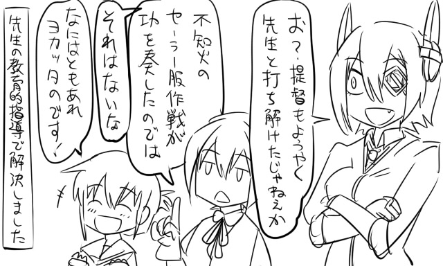 inazuma, tenryuu, and shiranui (kantai collection) drawn by tonda