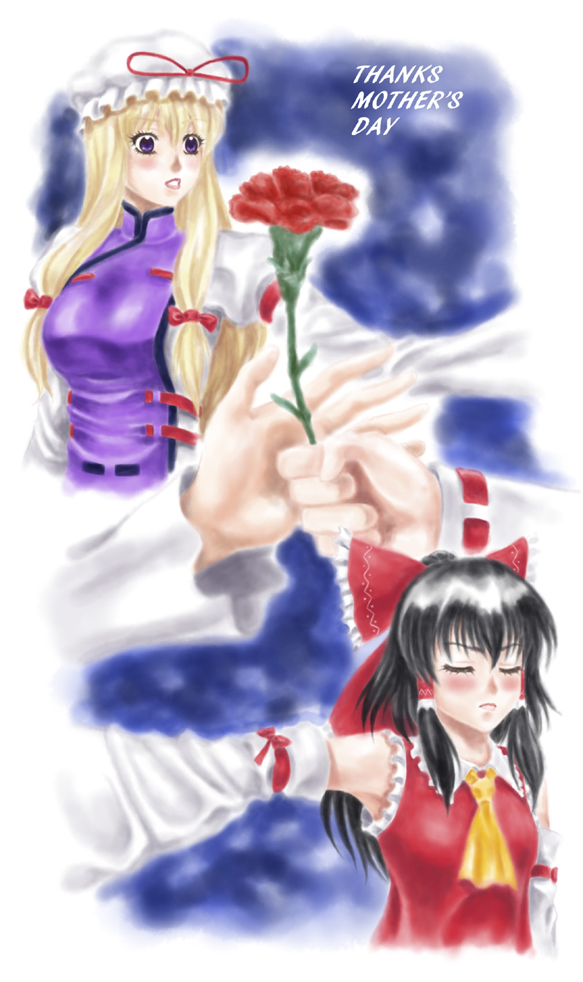 hakurei reimu and yakumo yukari (touhou) drawn by ginga_azuma