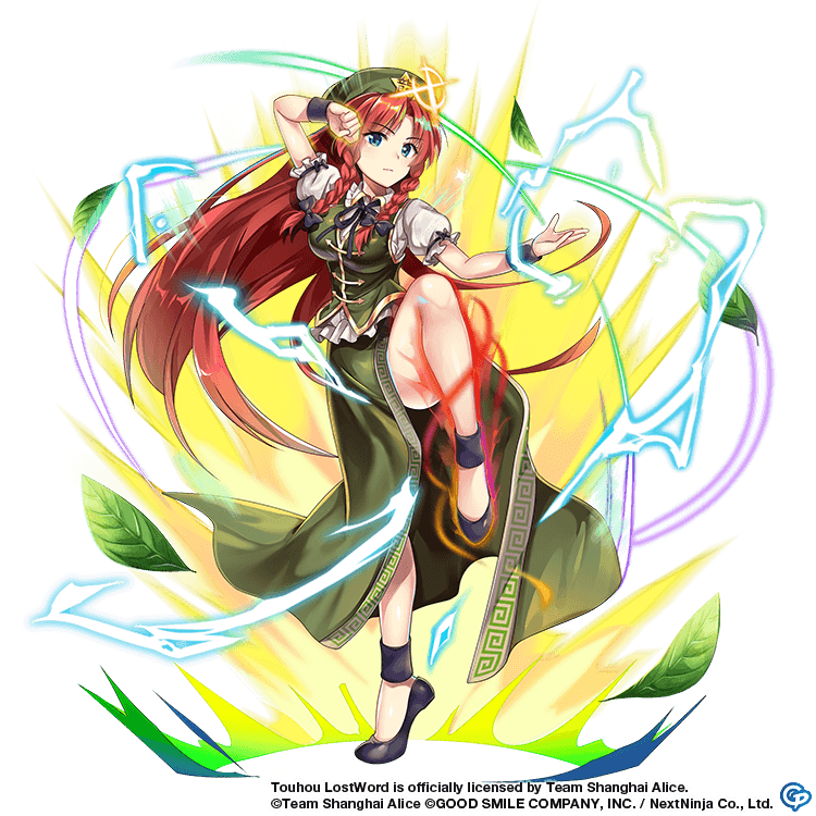 hong meiling (touhou and 1 more) drawn by rotte_(1109)