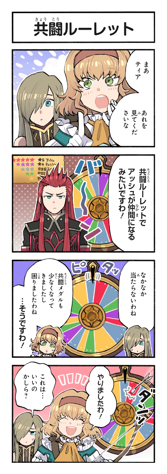 tear grants, natalia luzu kimlasca lanvaldear, and asch (tales of and 2 more) drawn by kirai_y