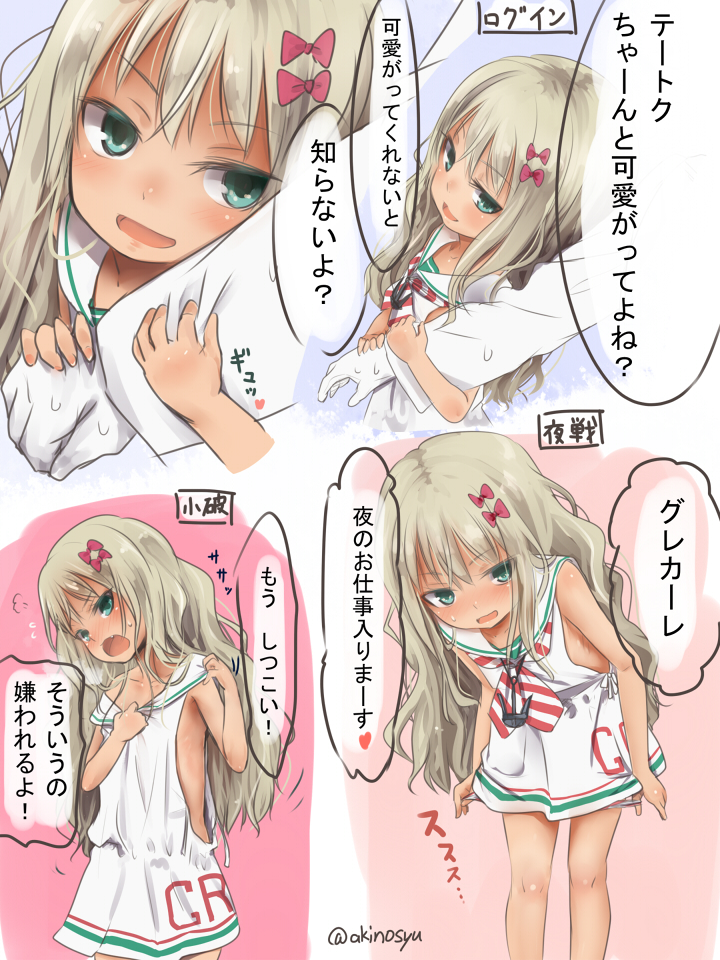 admiral and grecale (kantai collection) drawn by akino_shuu
