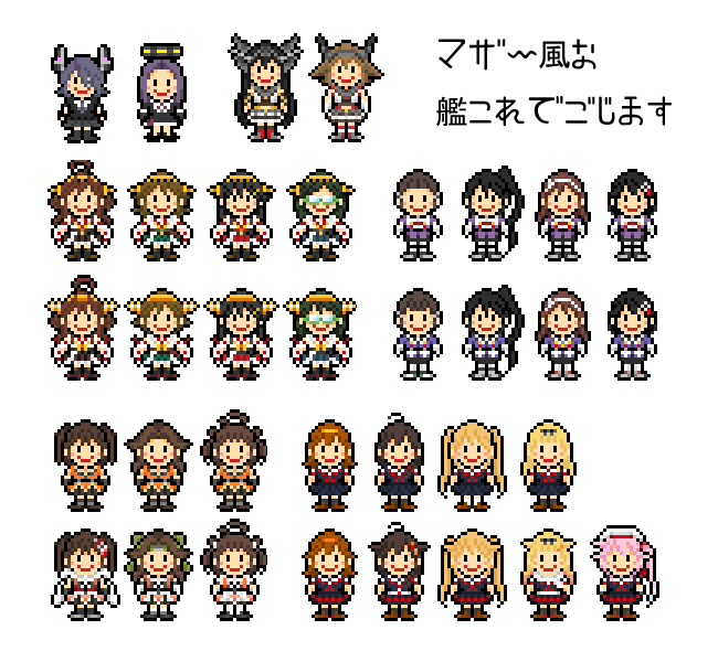 shigure, kongou, yuudachi, tenryuu, shigure kai ni, and 30 more (kantai collection and 1 more) drawn by neko_majin