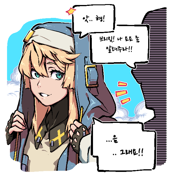 bridget (guilty gear and 1 more) drawn by kingbawoon