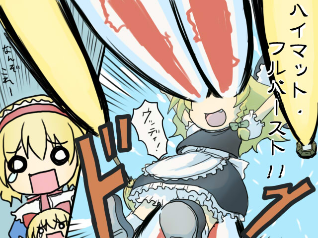 kirisame marisa, alice margatroid, and shanghai doll (touhou and 2 more) drawn by toto_(hitori_othello)