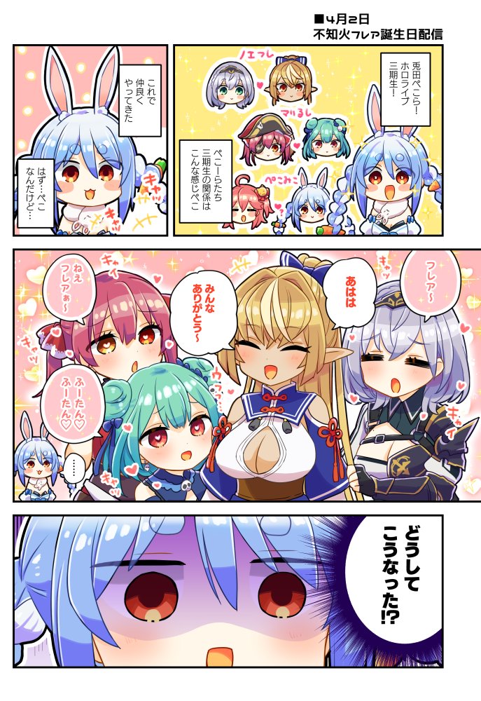 houshou marine, usada pekora, sakura miko, shirogane noel, shiranui flare, and 2 more (hololive) drawn by namu76