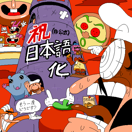 peppino spaghetti, the noise, pizzaface, gustavo, brick, and 7 more (pizza tower) drawn by heinzlike