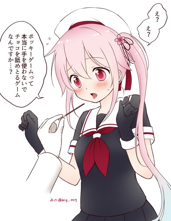 admiral and harusame (kantai collection) drawn by migu_(migmig)