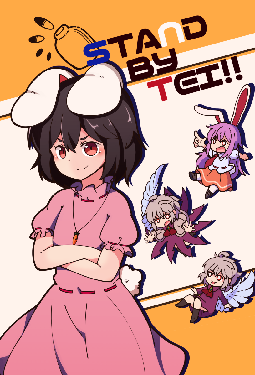 reisen udongein inaba, inaba tewi, and kishin sagume (touhou) drawn by buna_shimeji_(keymush)