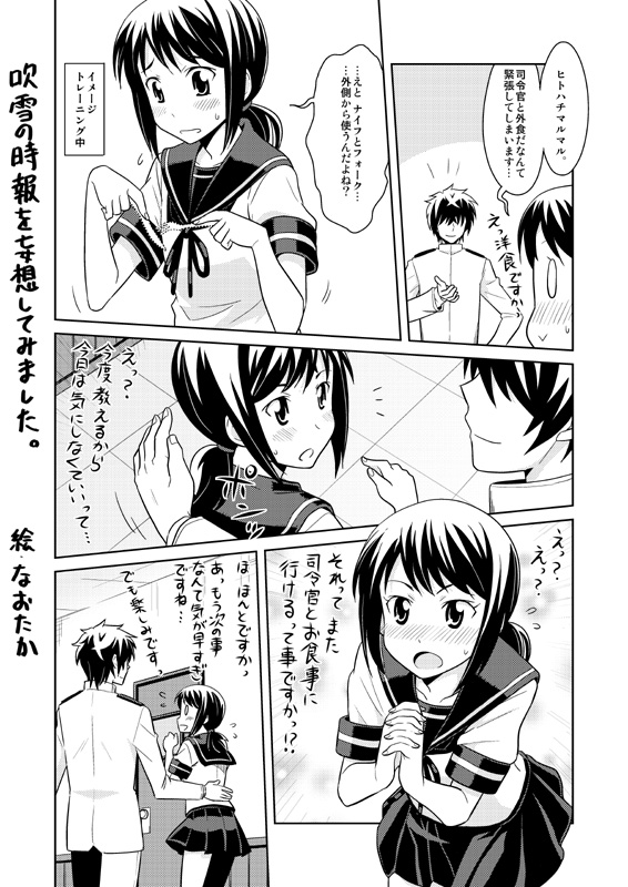 admiral and fubuki (kantai collection) drawn by naotaka_(bh5fnkbd)