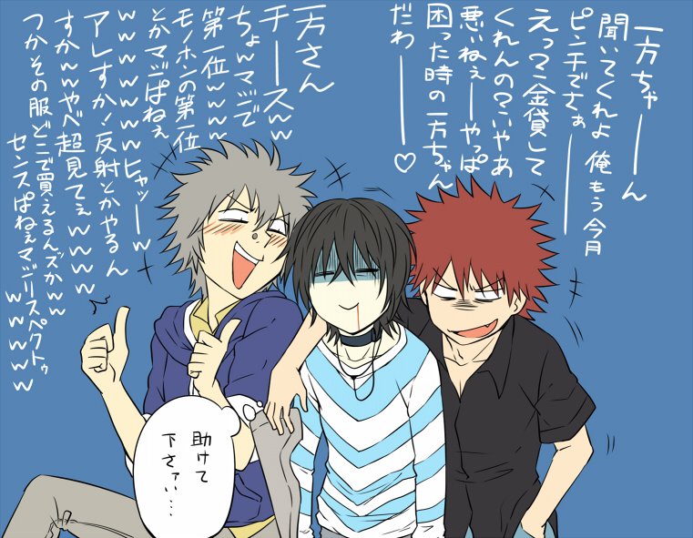 kamijou touma, accelerator, and hamazura shiage (toaru majutsu no index) drawn by saiba_(henrietta)