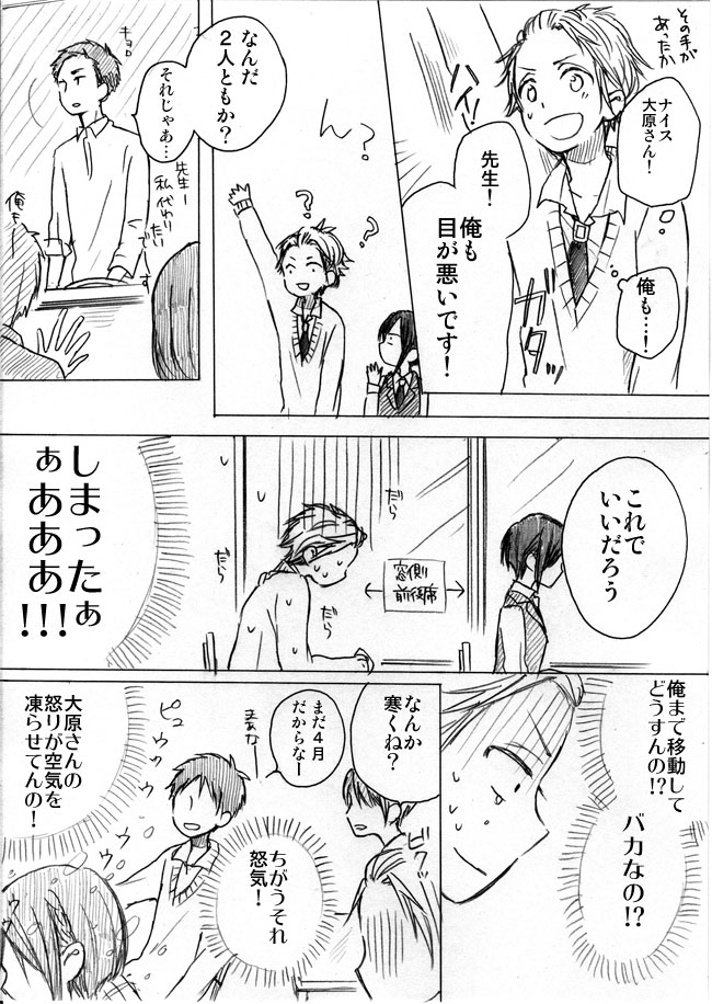 original drawn by natsumi_(ragtime)