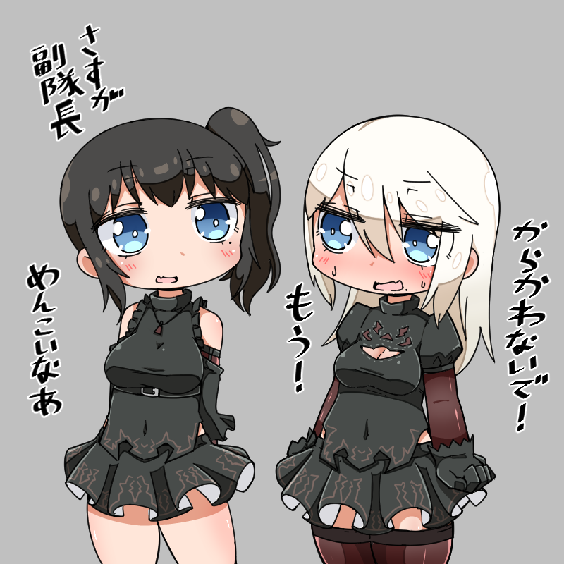 a2 and a4 (nier and 2 more) drawn by odabuts