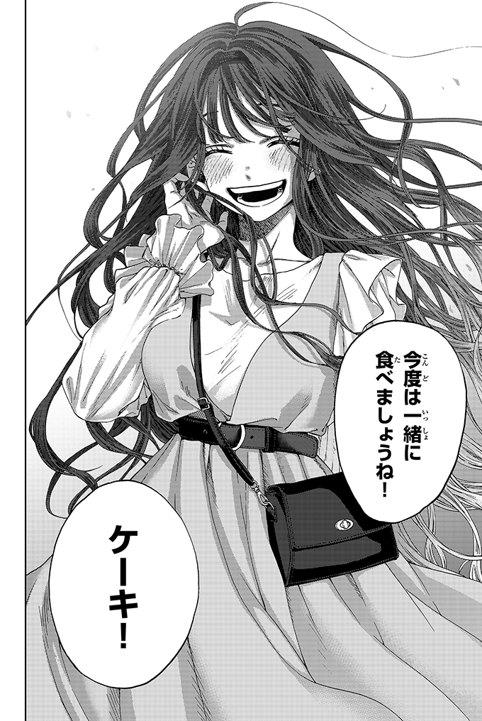 waguri kaoruko (kaoru hana wa rin to saku) drawn by mikami_saka