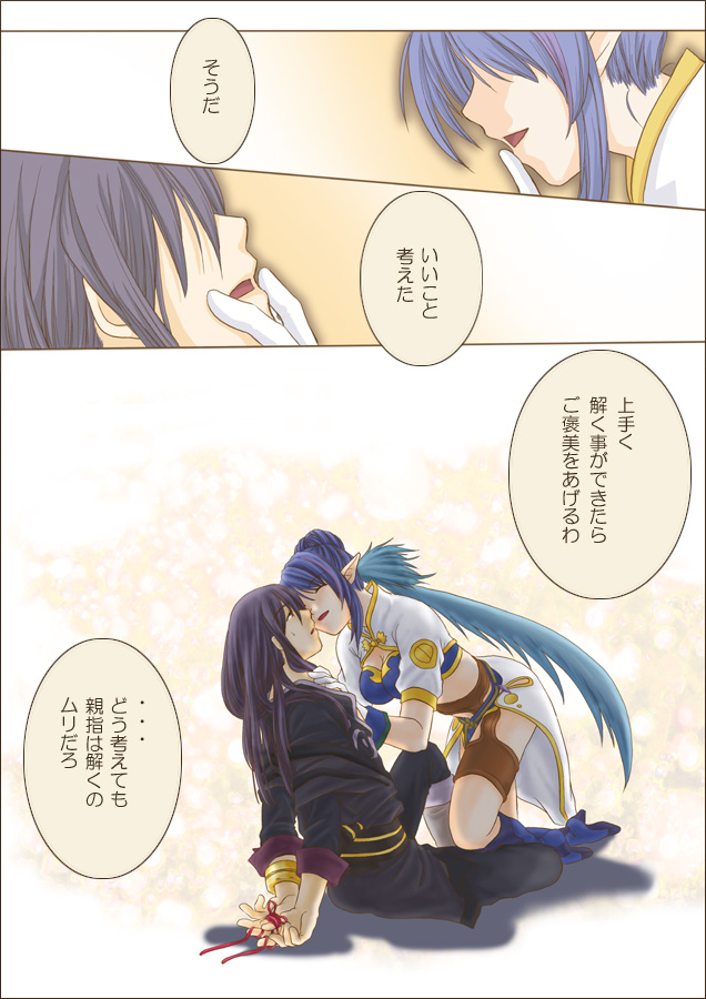 yuri lowell and judith (tales of and 1 more) drawn by hatsuki_(ambitious)