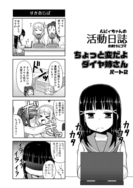 matsuura kanan, kurosawa dia, and ohara mari (love live! and 1 more) drawn by tekehiro