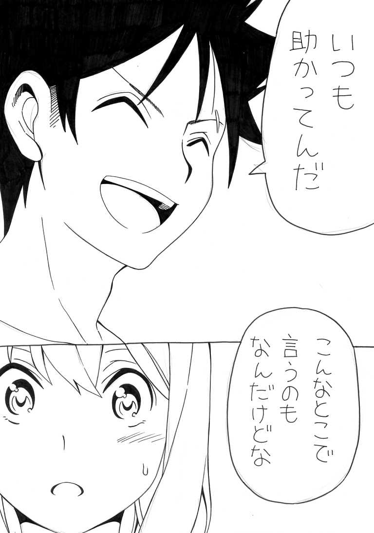 yukihira souma and arato hisako (shokugeki no souma) drawn by sakake_asobi