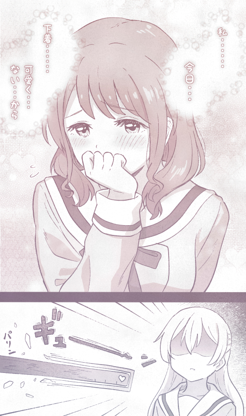 maruyama aya and shirasagi chisato (bang dream!) drawn by shibasaki_shouji