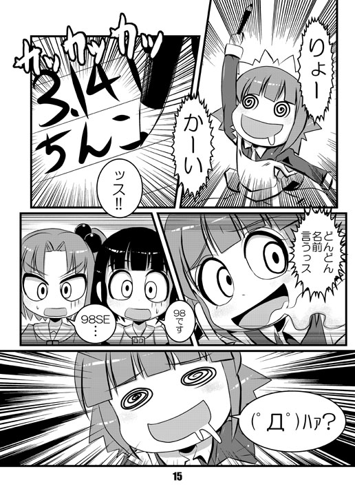 98-tan, yakui, and 98se-tan (original and 3 more) drawn by torotei