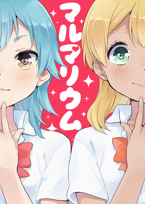 kariya masaki and miyasaka ryou (inazuma eleven go and 1 more) drawn by tomo_(sjim)
