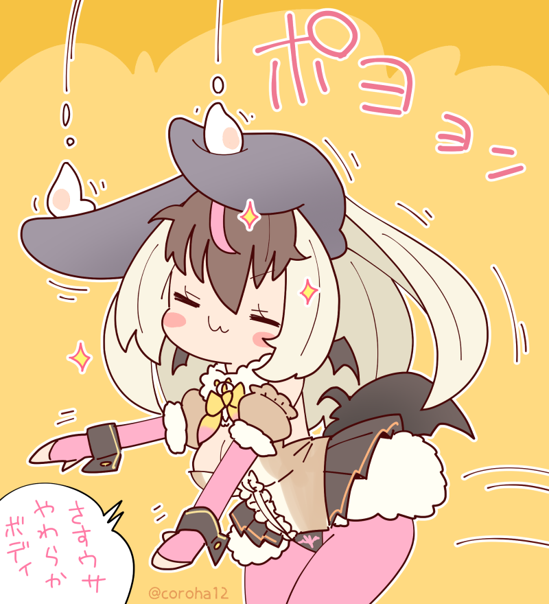 brown long-eared bat (kemono friends and 1 more) drawn by coroha