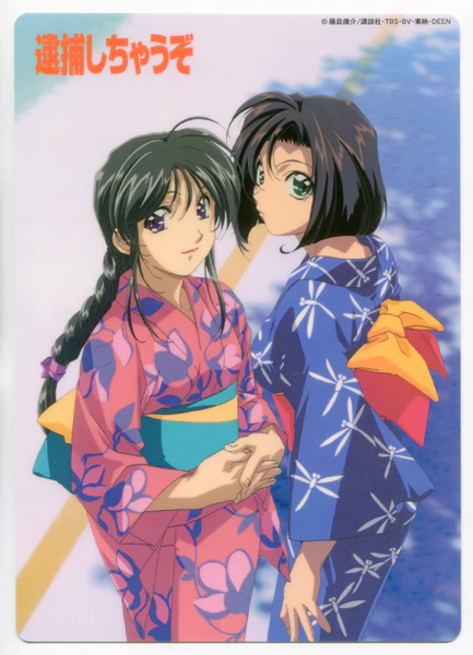tsujimoto natsumi and kobayakawa miyuki (taiho shichauzo) drawn by nakajima_atsuko