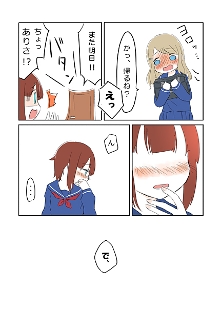 ayase alisa and kosaka yukiho (love live! and 1 more) drawn by ast