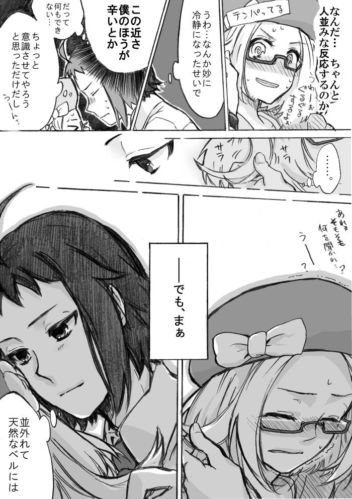 bianca and cheren (pokemon and 2 more) drawn by saotome_hiyori