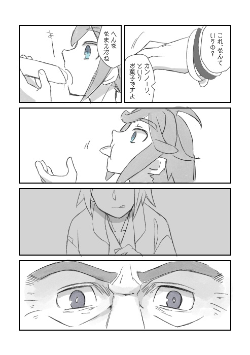 mikazuki augus, akatsuki, and mcmurdo barriston (gundam and 1 more) drawn by miso_souzen