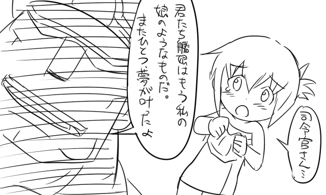 admiral, inazuma, and matsuda chiyohiko (kantai collection) drawn by tonda