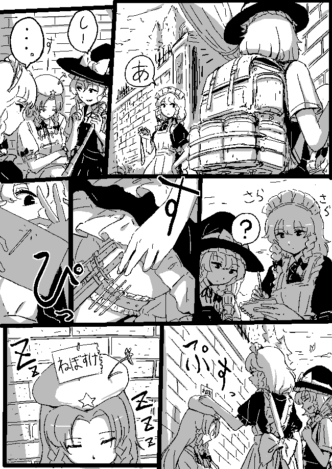 kirisame marisa, izayoi sakuya, and hong meiling (touhou) drawn by shishi_osamu