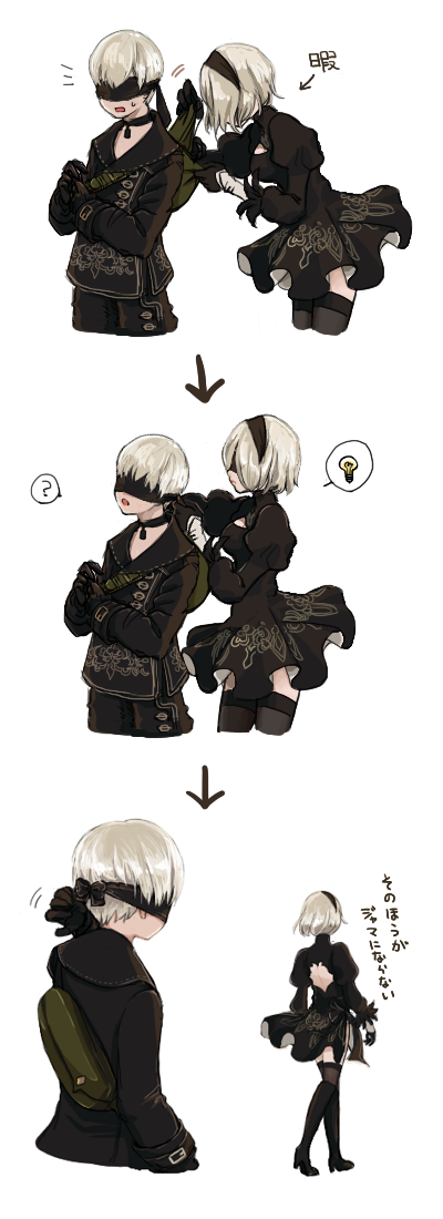 2b and 9s (nier and 1 more) drawn by fuyu_kotatsu