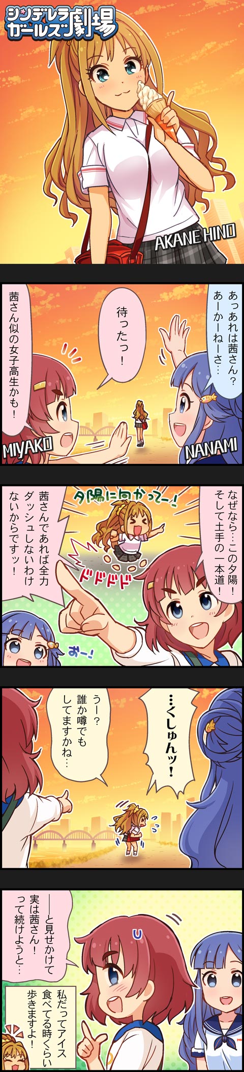 hino akane, asari nanami, and anzai miyako (idolmaster and 2 more)