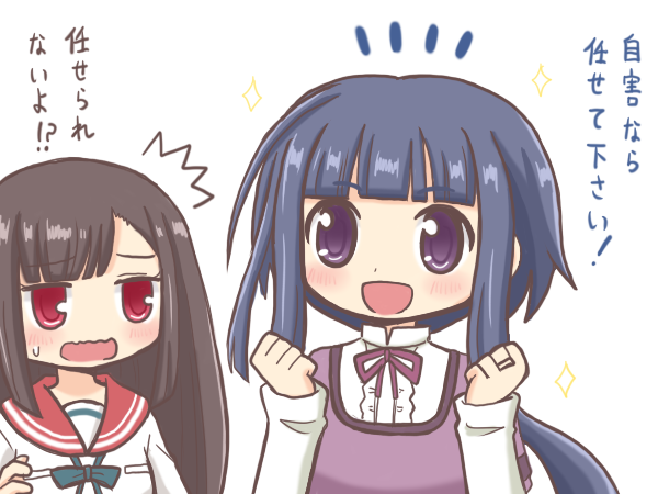 tatsuki asuka and minagi sasara (mahou shoujo madoka magica and 1 more) drawn by reverse_(bluefencer)
