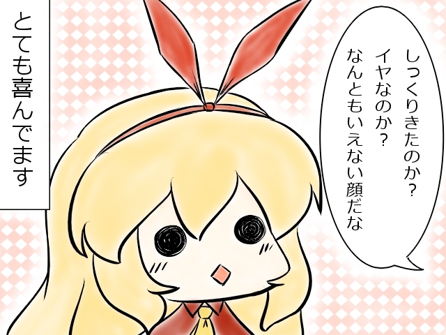 hourai doll (touhou) drawn by fuugetsu_oreha_ikiru