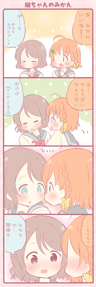 watanabe you and takami chika (love live! and 1 more) drawn by saku_usako_(rabbit)