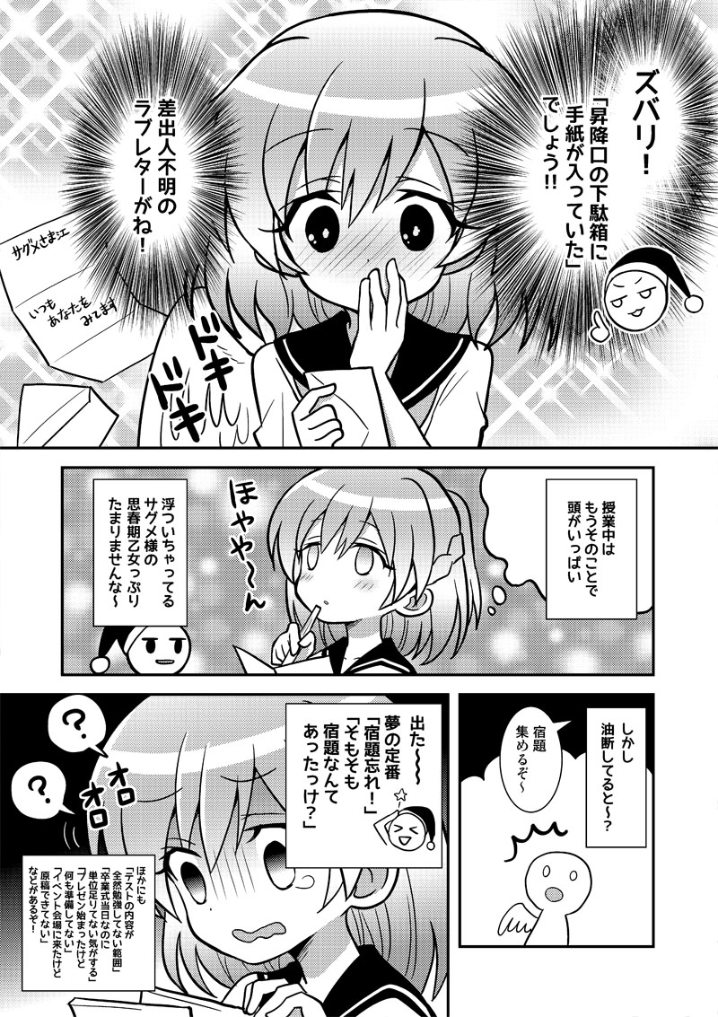 kishin sagume and doremy sweet (touhou) drawn by girotin_ginza