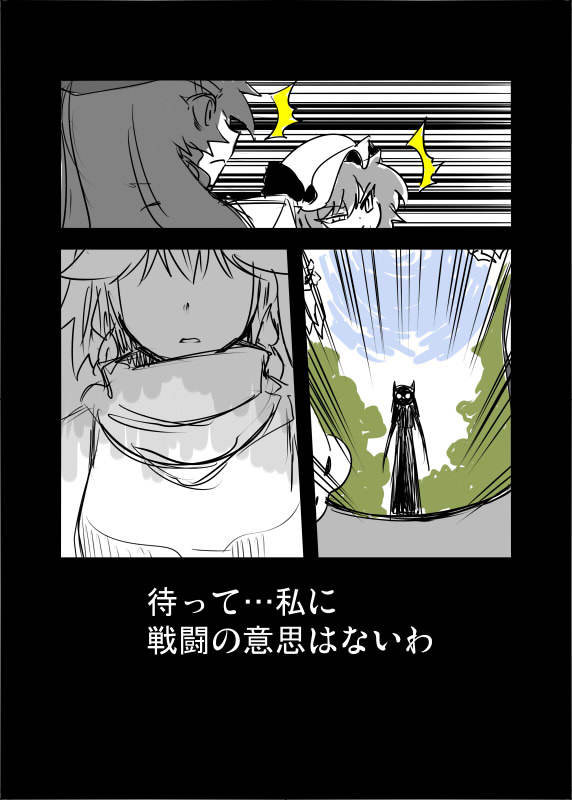remilia scarlet, izayoi sakuya, and hong meiling (touhou) drawn by seki_(red_shine)