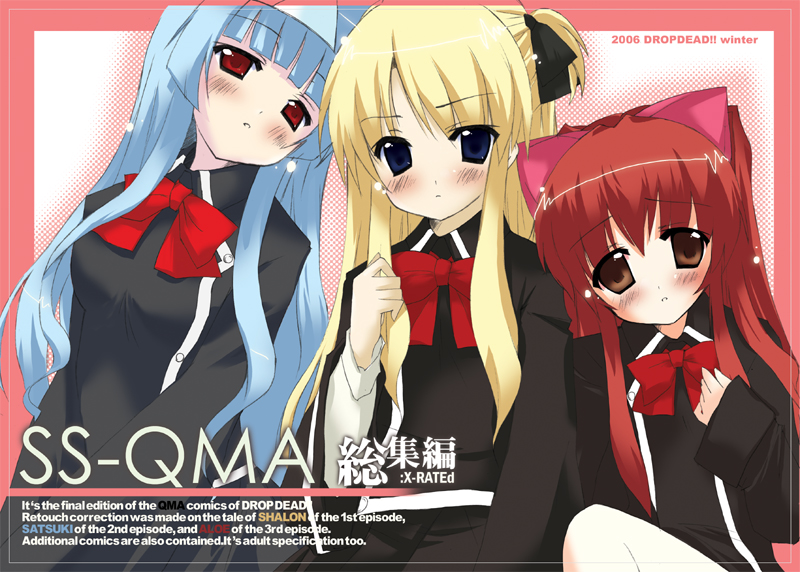 shalon, aloe, and satsuki (quiz magic academy) drawn by minase_shuu