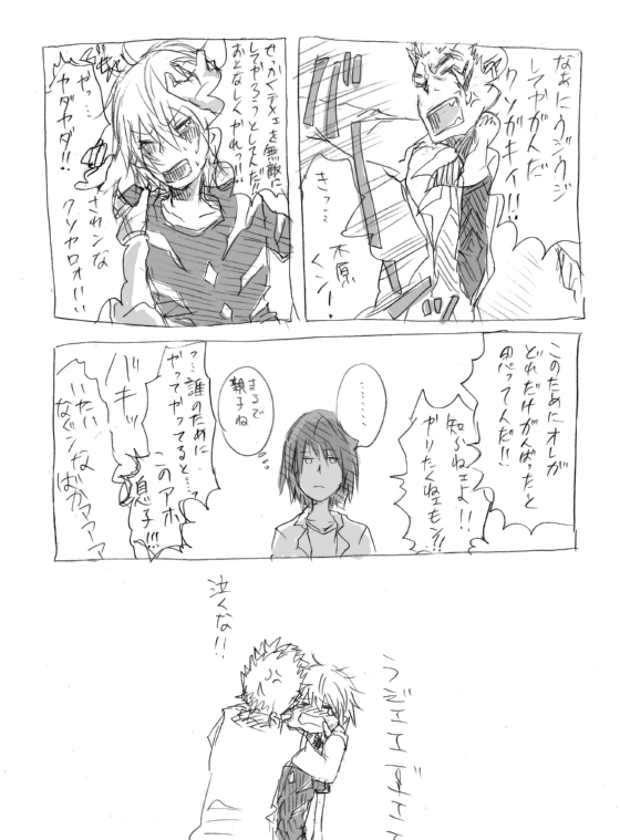 accelerator, yoshikawa kikyou, and kihara amata (toaru majutsu no index and 1 more) drawn by goskt10trr