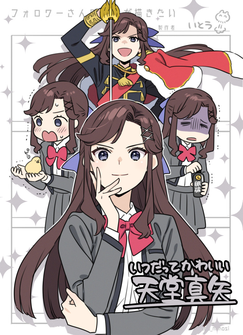 tendou maya (shoujo kageki revue starlight) drawn by ito_fumi