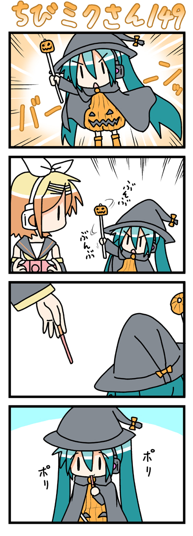 hatsune miku, kagamine rin, and chibi miku (vocaloid) drawn by minami_(colorful_palette)