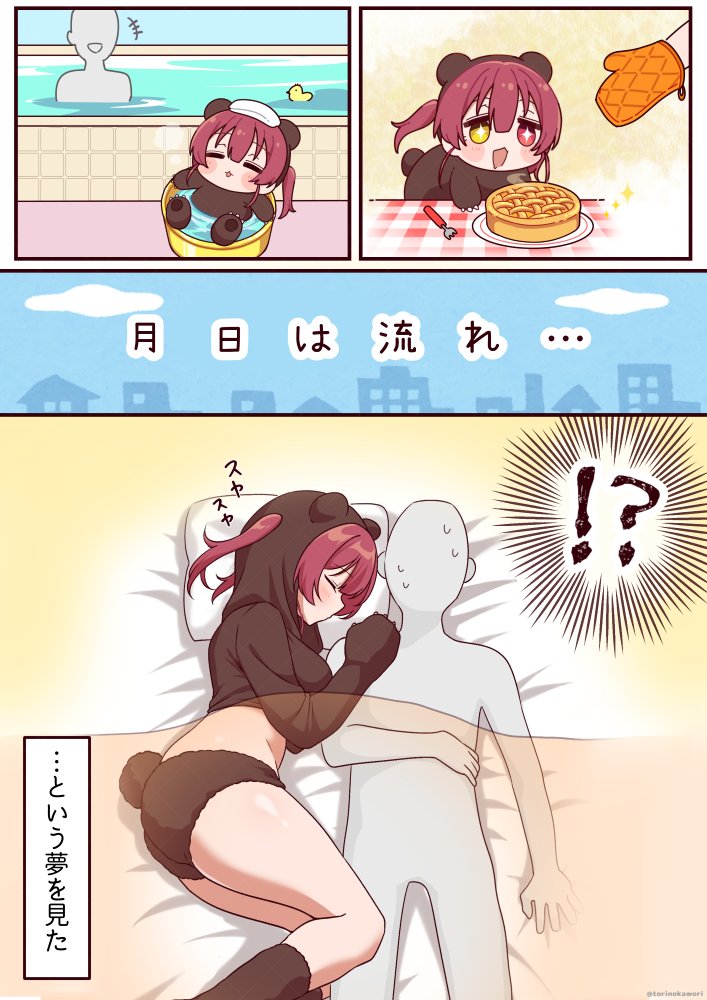 houshou marine and houshou kumarine (hololive) drawn by torinokawori