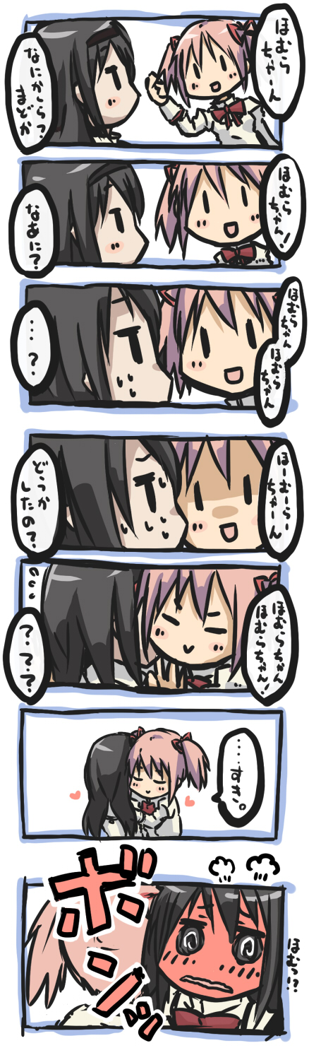 akemi homura and kaname madoka (mahou shoujo madoka magica) drawn by es_(eisis)
