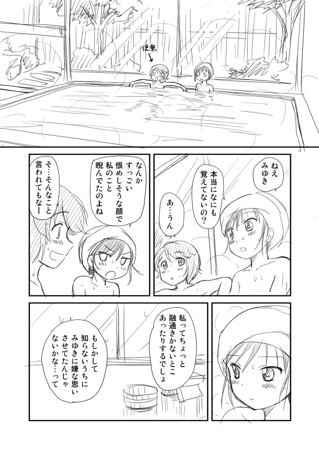 fubuki and miyuki (kantai collection) drawn by shimazaki_mujirushi