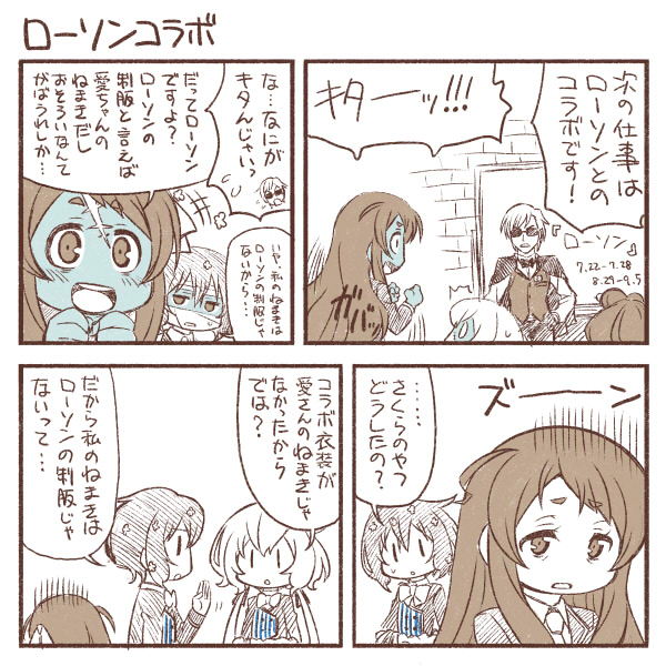 konno junko, minamoto sakura, mizuno ai, yuugiri, and tatsumi koutarou (zombie land saga and 1 more) drawn by yuuki_akira