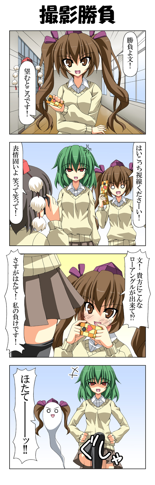 shameimaru aya, kazami yuuka, and himekaidou hatate (touhou) drawn by rappa_(rappaya)
