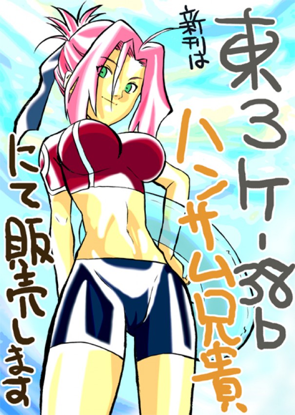 haruno sakura (naruto)