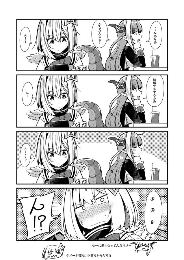 amane kanata and kiryu coco (hololive) drawn by ichimi
